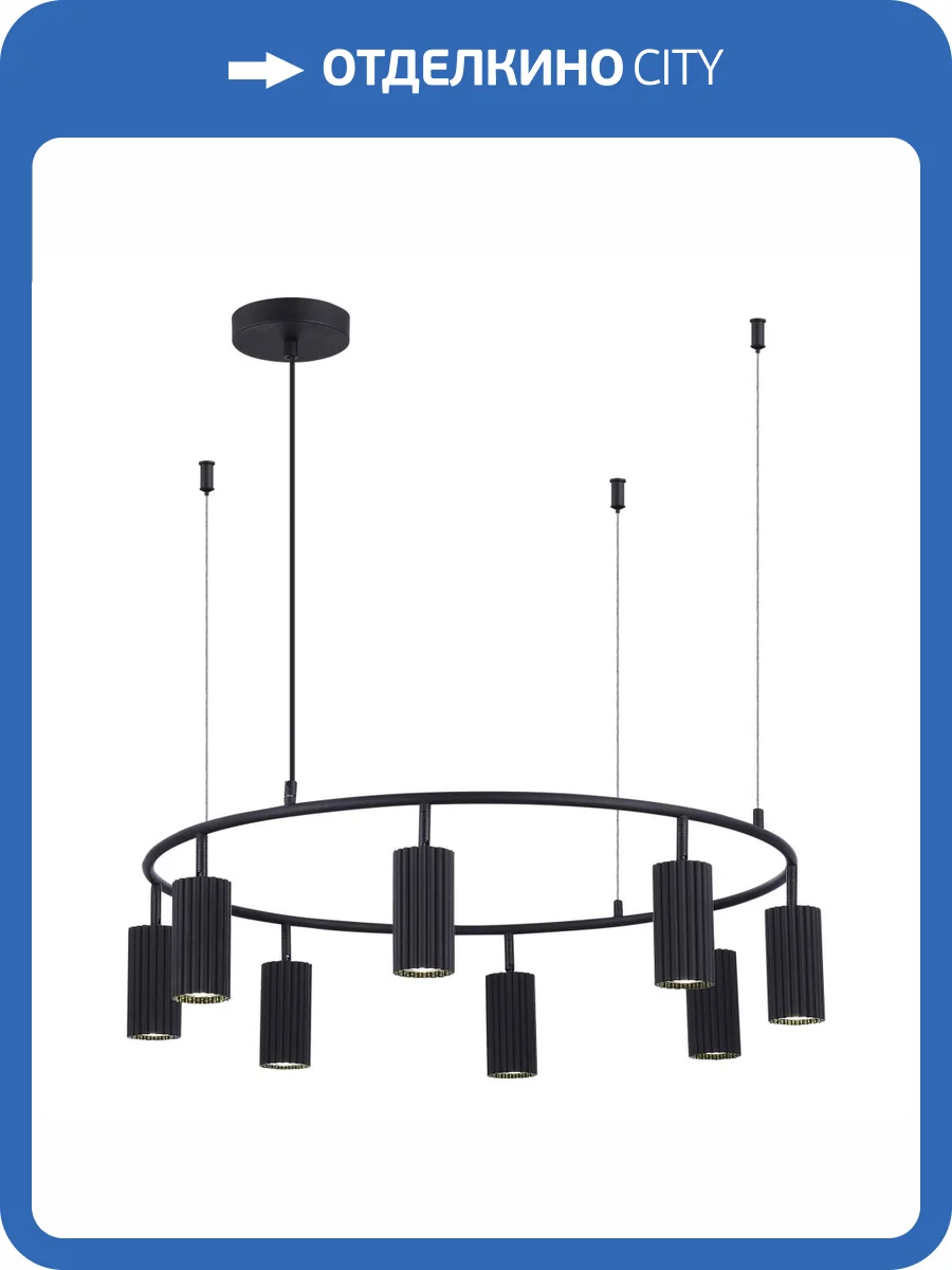 Подвесная люстра ST Luce Kendo SL1213.403.08 фото 2