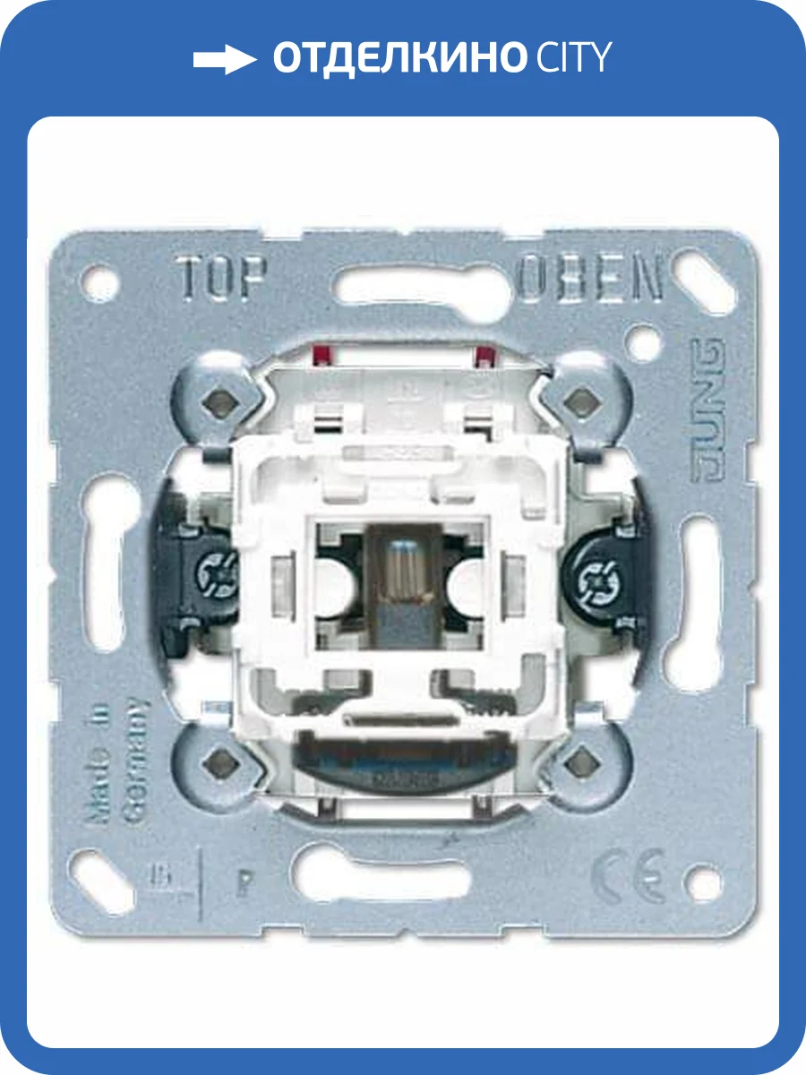 Переключатель одноклавишный на 2 направления Jung 10А 250V с N-клеммой 506KOU фото 2