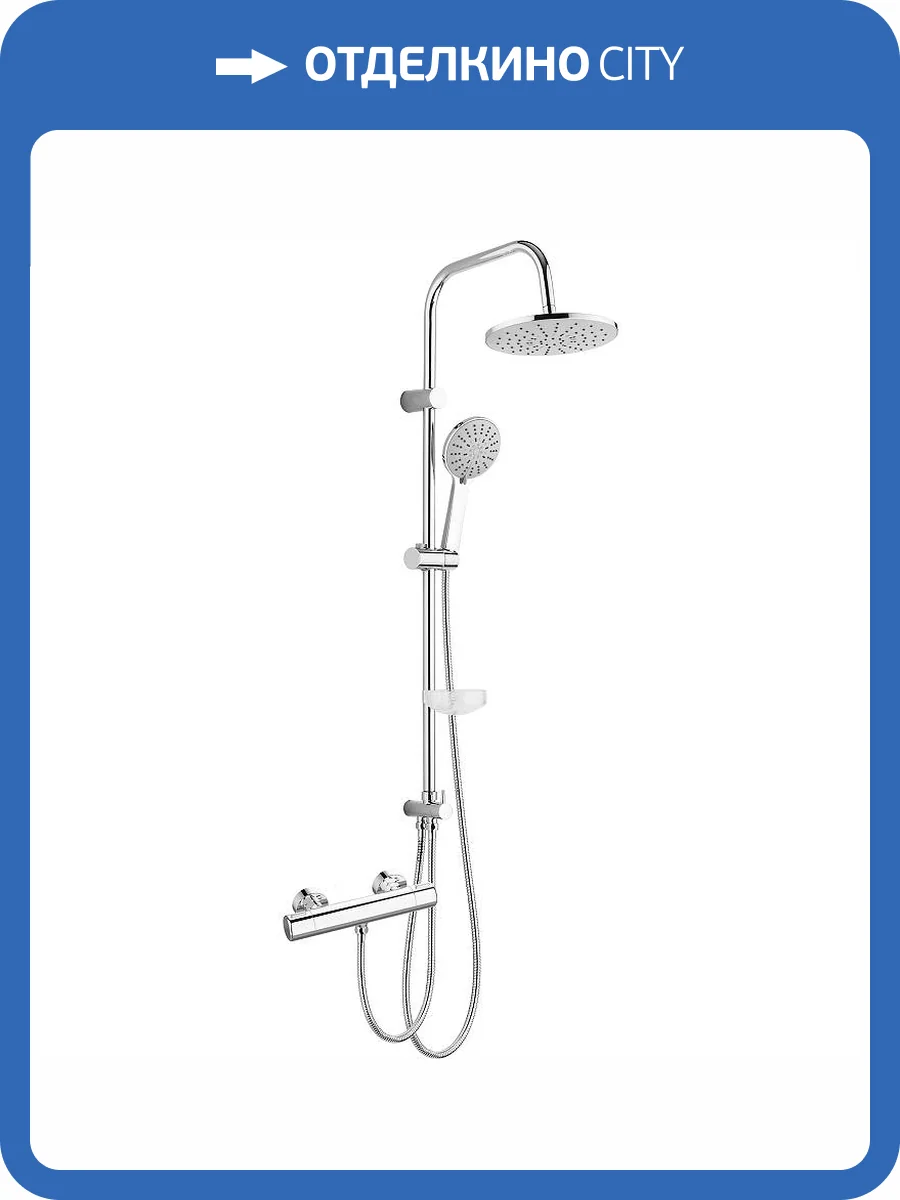 Душевая система Agger Термо A2492200 хром фото 17