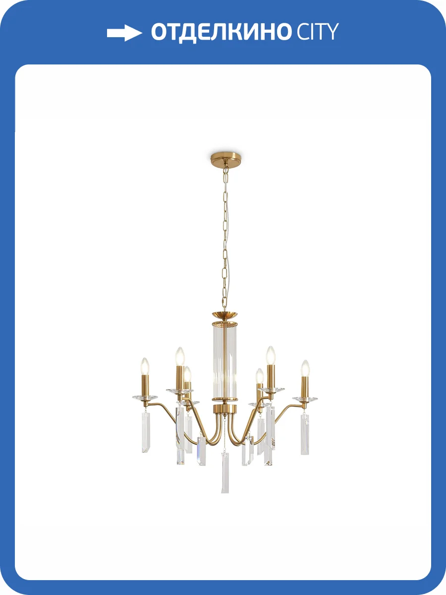 Подвесной светильник Freya Classic FR2041PL-06BS фото 18