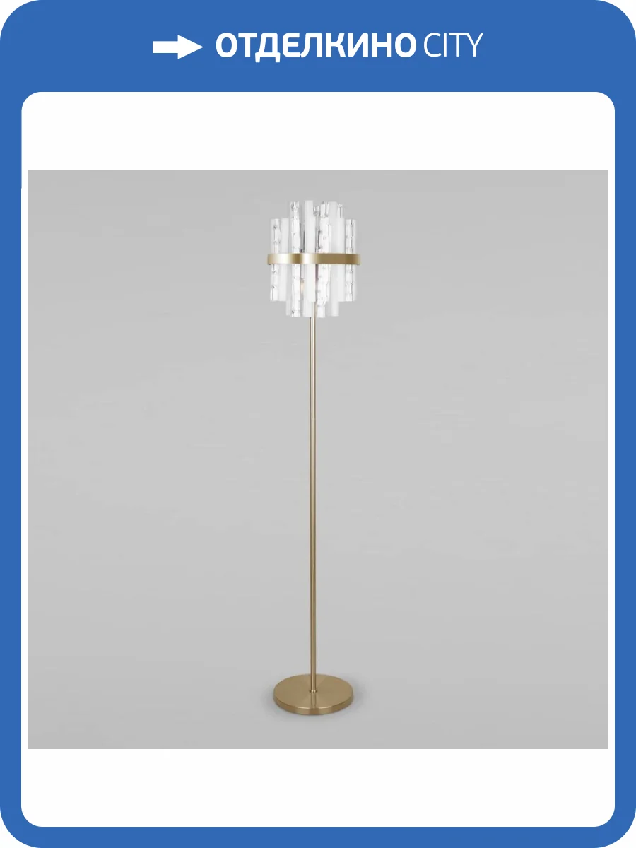 Торшер Bogates Hollis 01111/4 фото 3