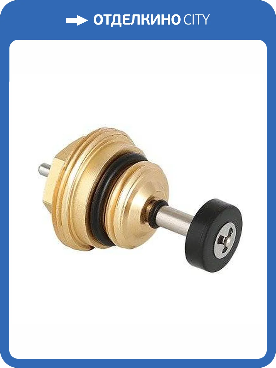 Запорный клапан VALTEC для коллекторных блоков фото 6