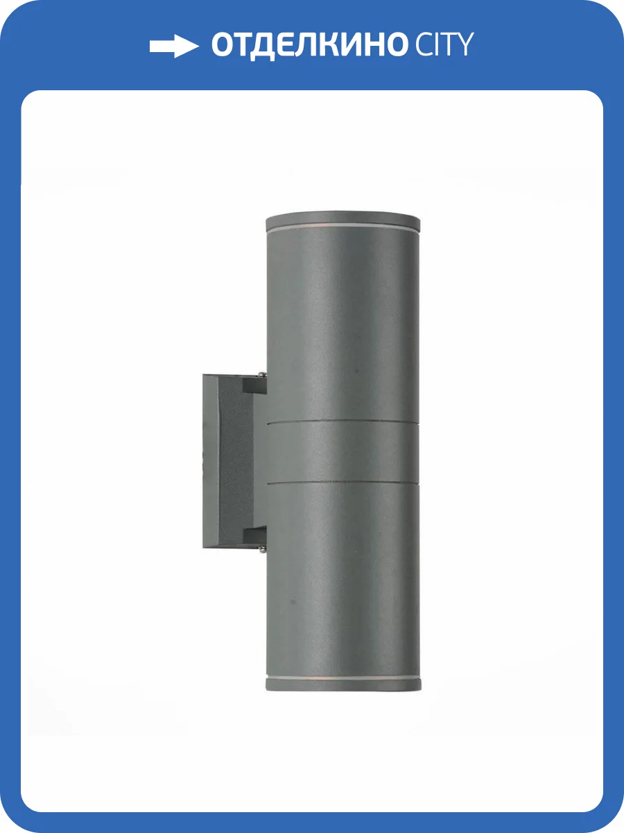 Уличный настенный светодиодный светильник ST Luce SL561.701.02 фото 4