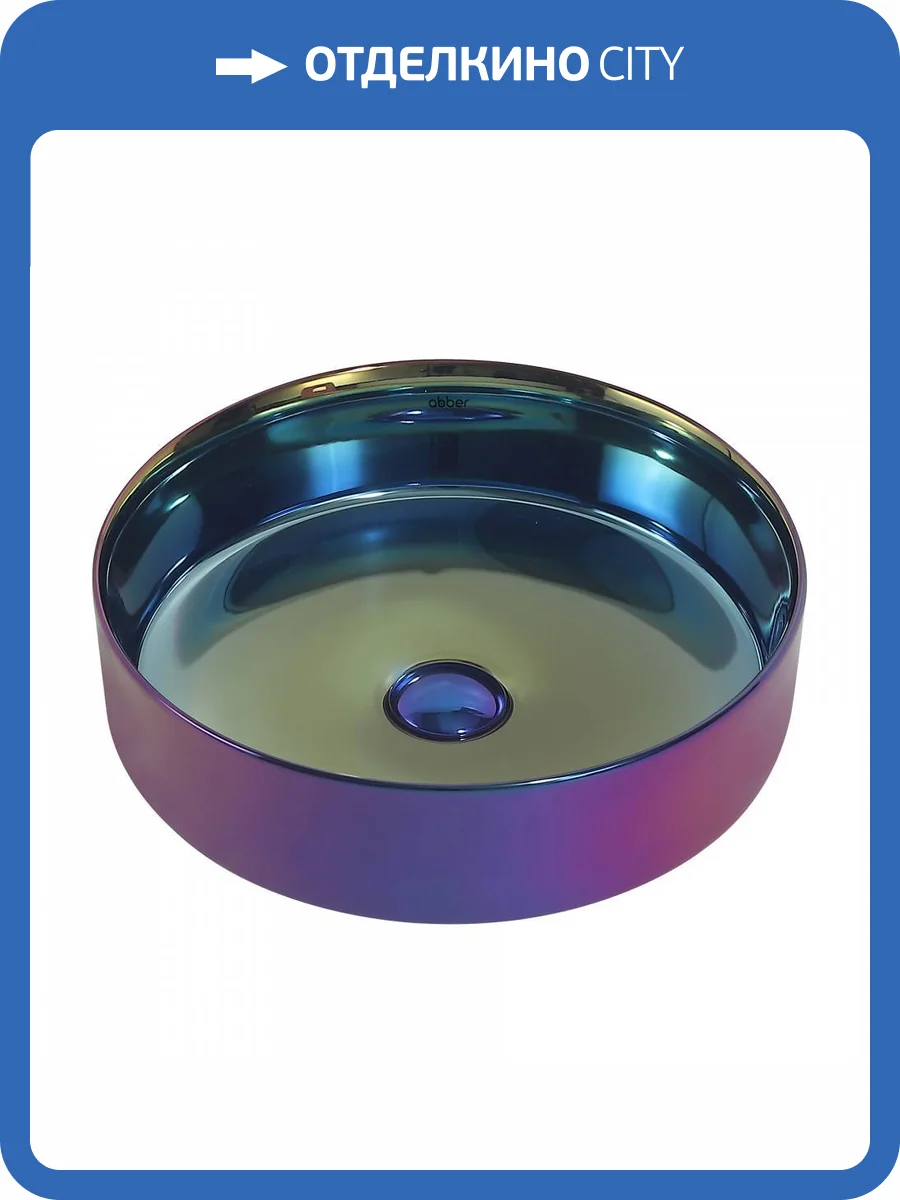 Раковина Abber Bequem AC2109Regen 40 см, хамелеон фото 5