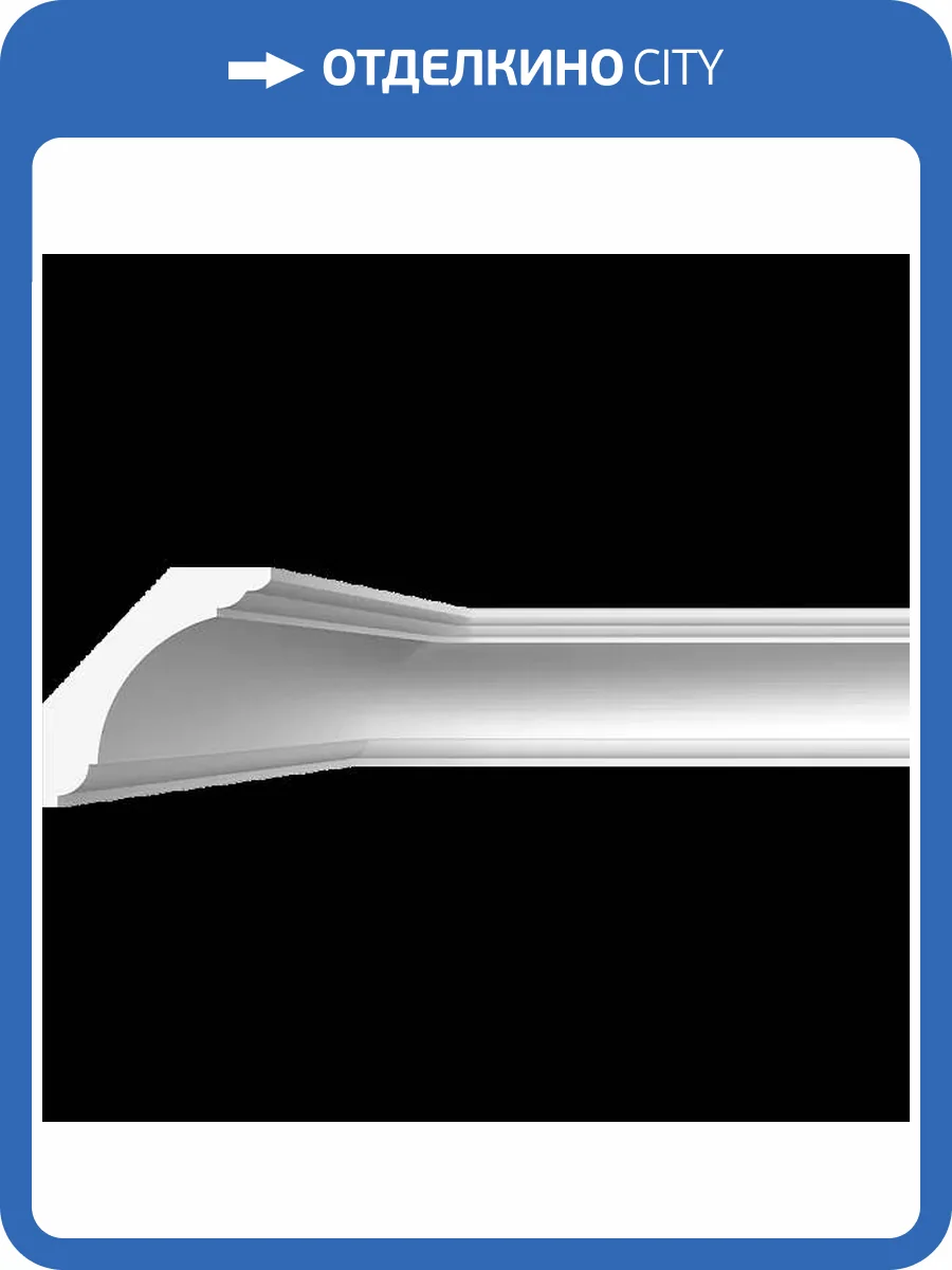 Карниз гладкий Artpole SKT44R 100x8x8.4 фото 2