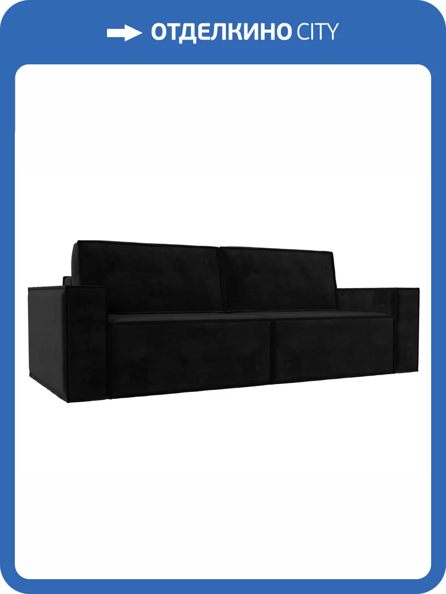 Прямой диван Лига Диванов Куба 116216 фото 13