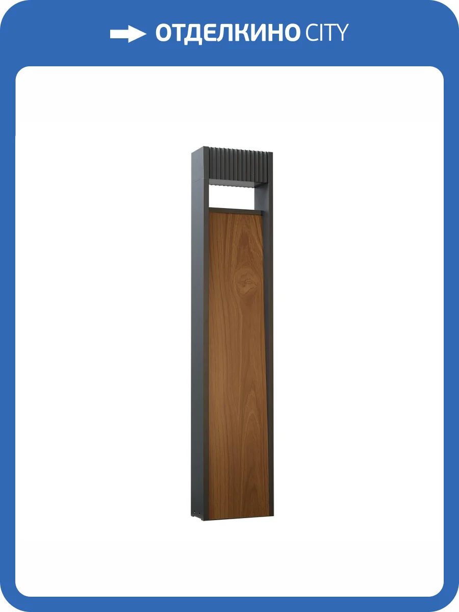 Ландшафтный светильник Arte Lamp Arneb A2148PA-1BR фото 2