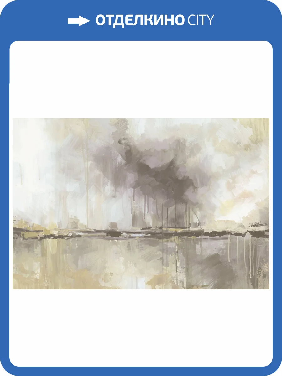 Бесшовные Eco обои Ortograf Pastel 35157 Бежевый пейзаж Жемчуг ОЕ-Р3 фото 2