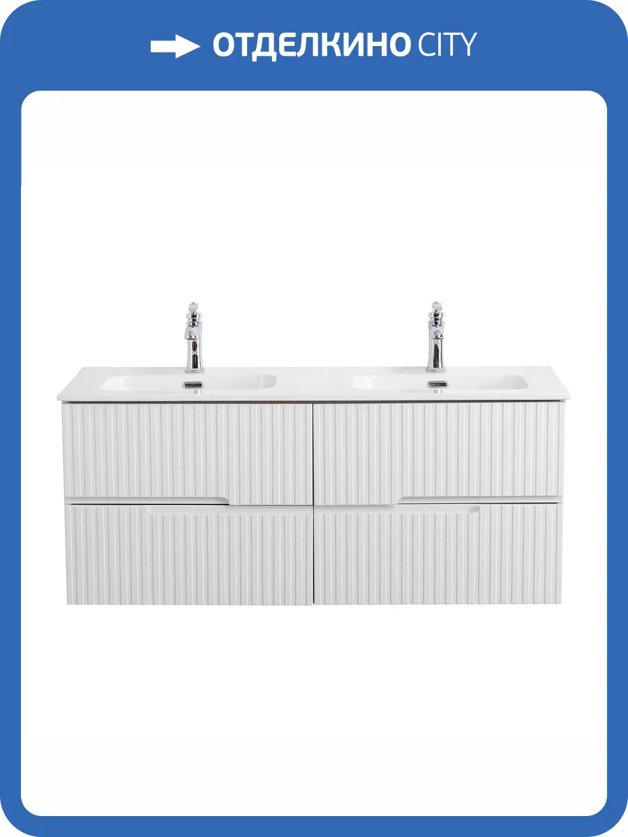 Тумба под раковину Cezares DUET-N-1200-4C-SO-2-BL Bianco Lucido фото 5