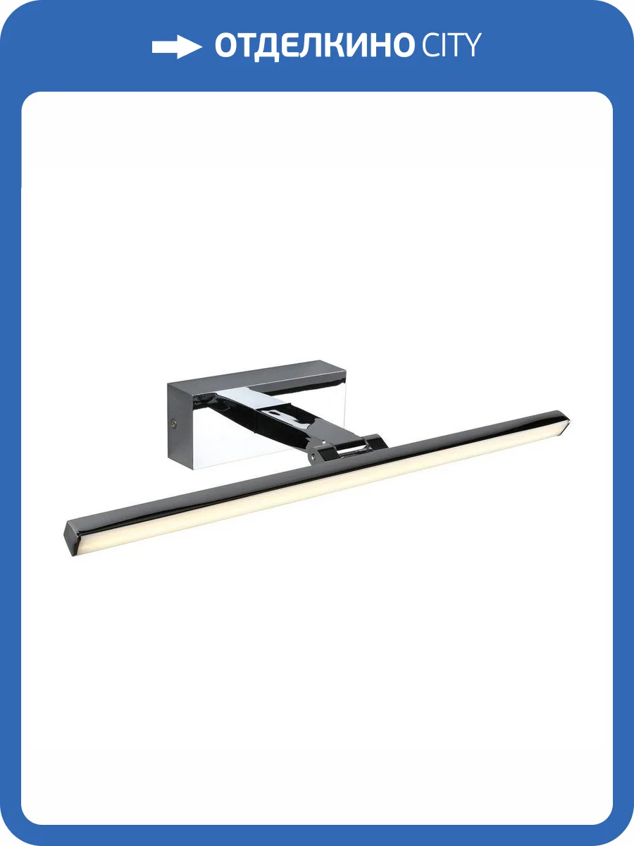 Настенный светильник Omnilux Ameno OML-29201-08 фото 3