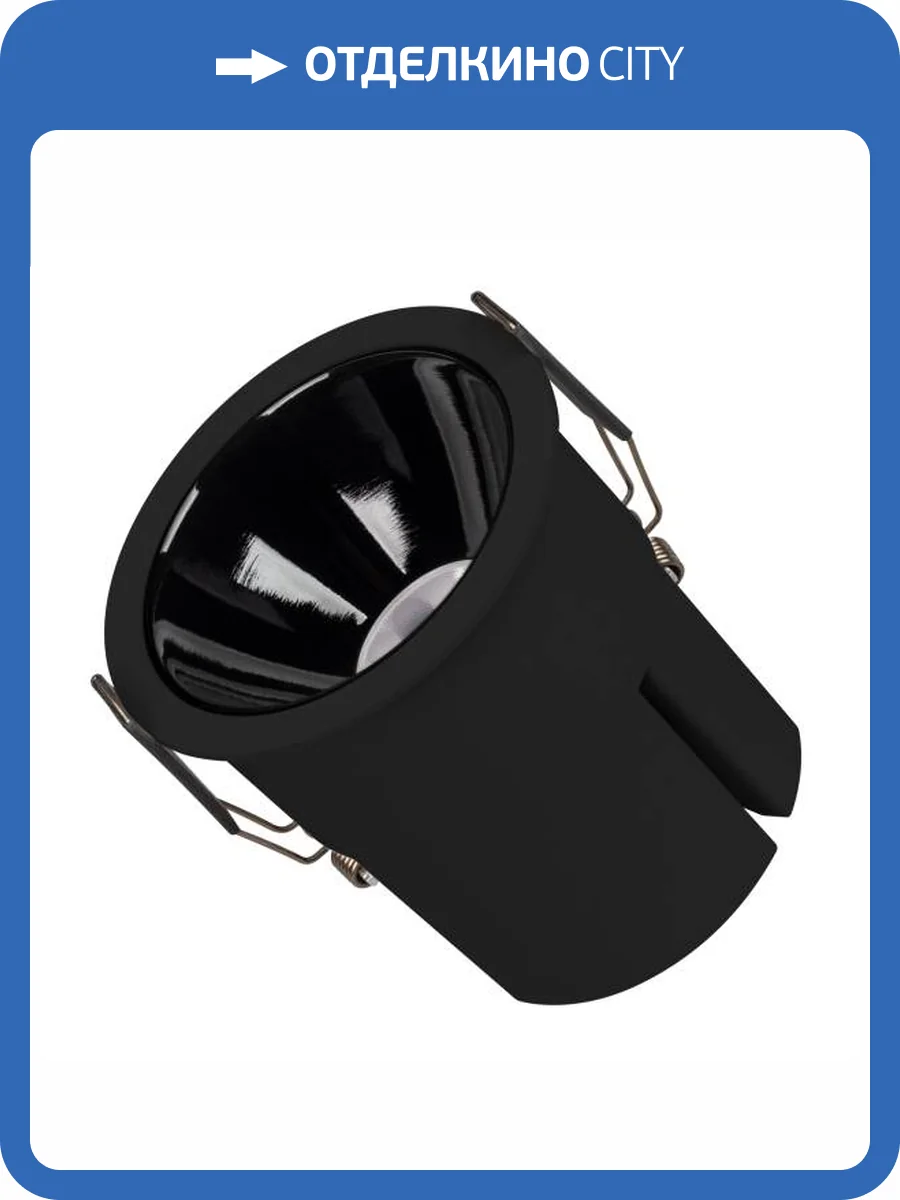 Встраиваемый светильник Arlight Atlas 035467 фото 6