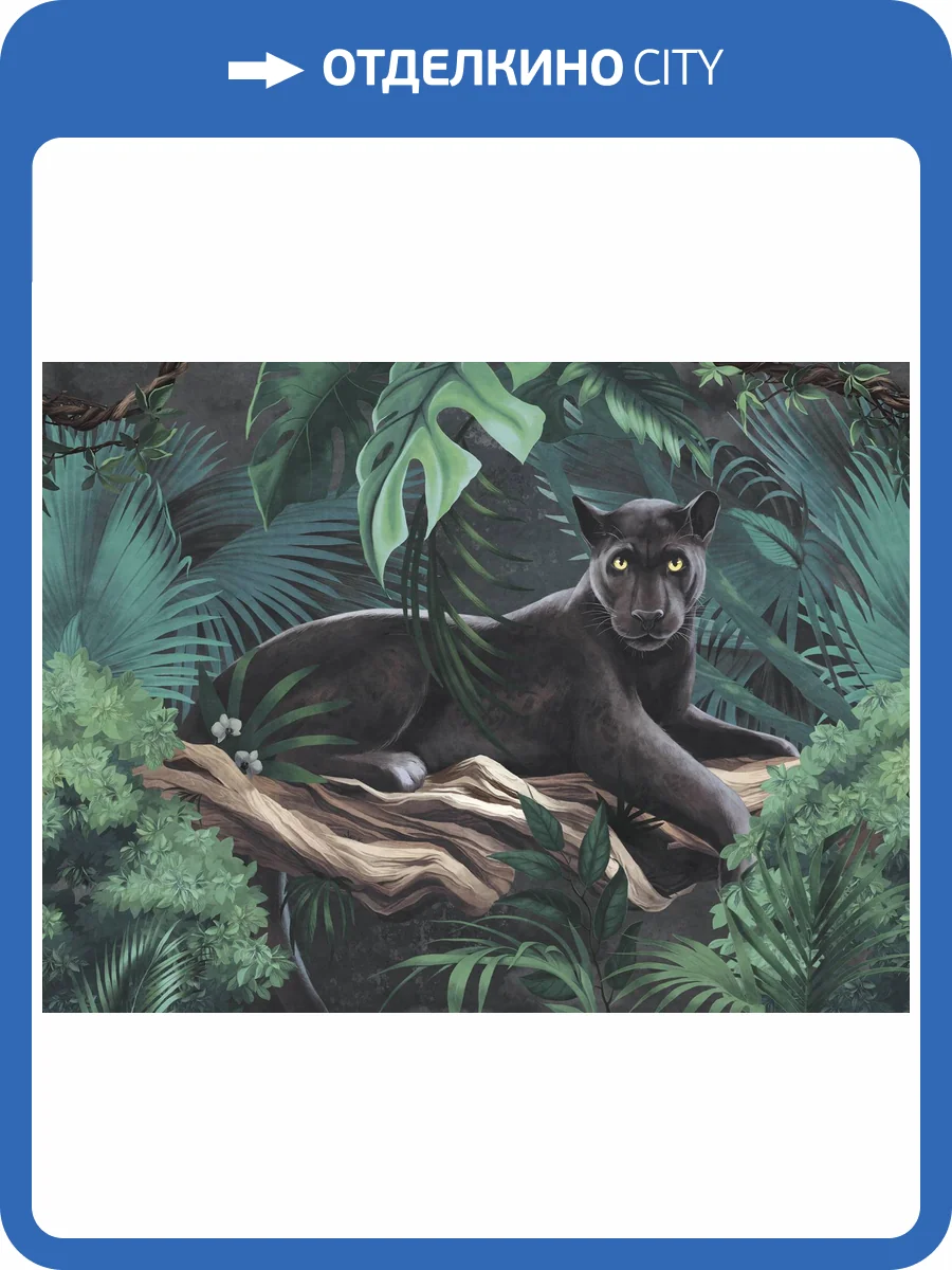 Бесшовные Eco обои Ortograf Animality 34692 Пантера в джунглях Ворс ОЕ фото 2