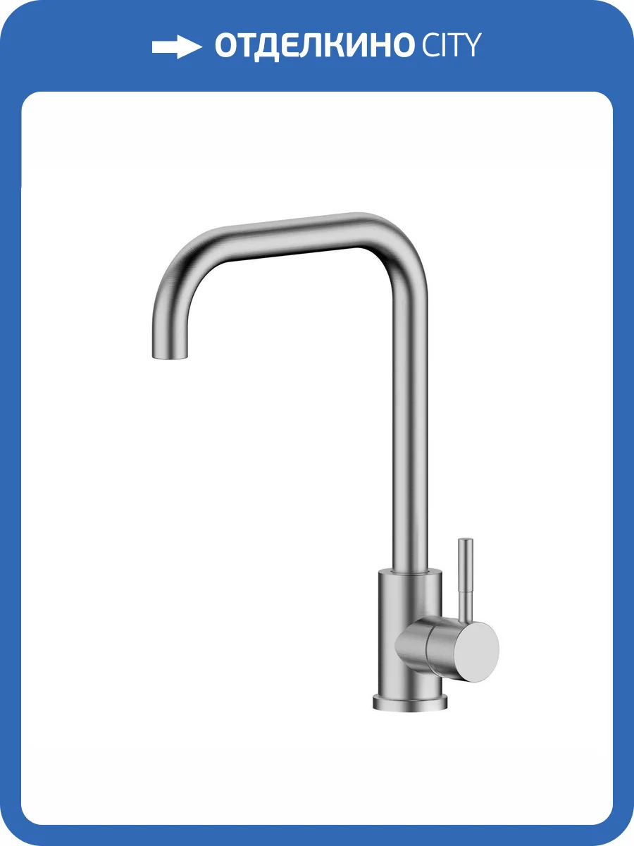 Смеситель для кухни Rush Melos SUS1101-23 сатин фото 3