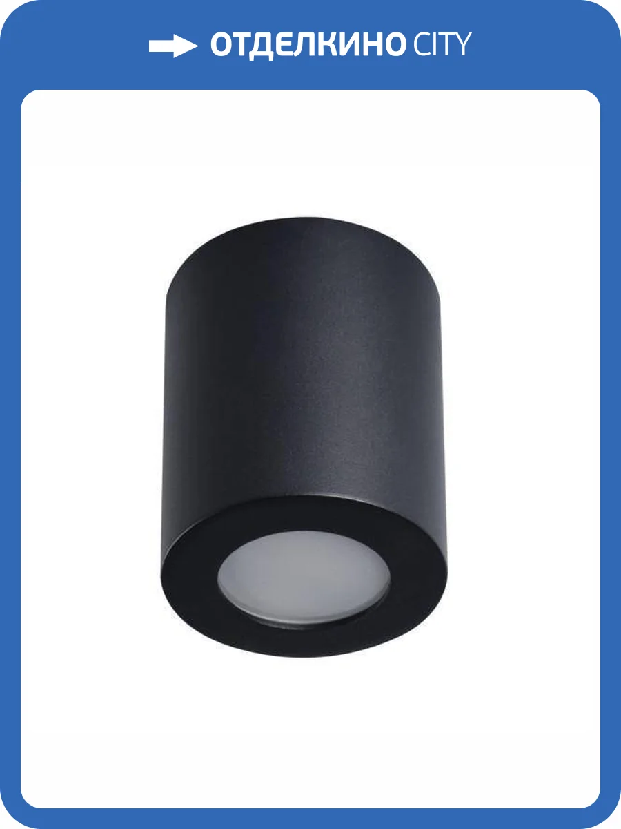 Накладной точечный светильник Kanlux Sani 29240 фото 3