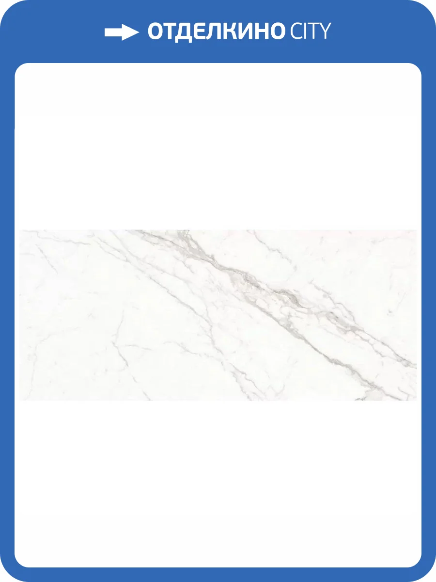 Керамогранит Ennface Marble ENMAR7001FL120280 Carrara Bianco Full Lappato 120x280 фото 33