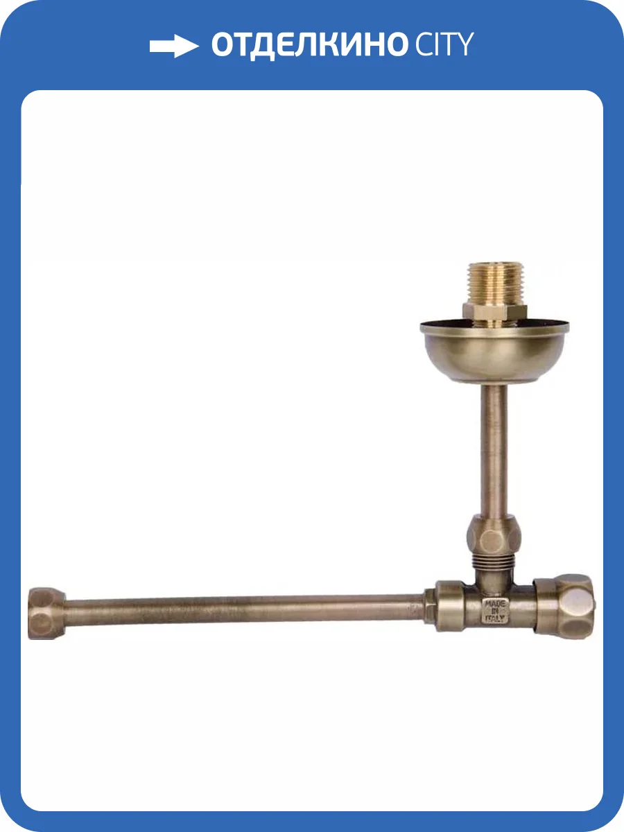 Подводка воды для унитаза Simas угловая с вентилем бронза фото 2