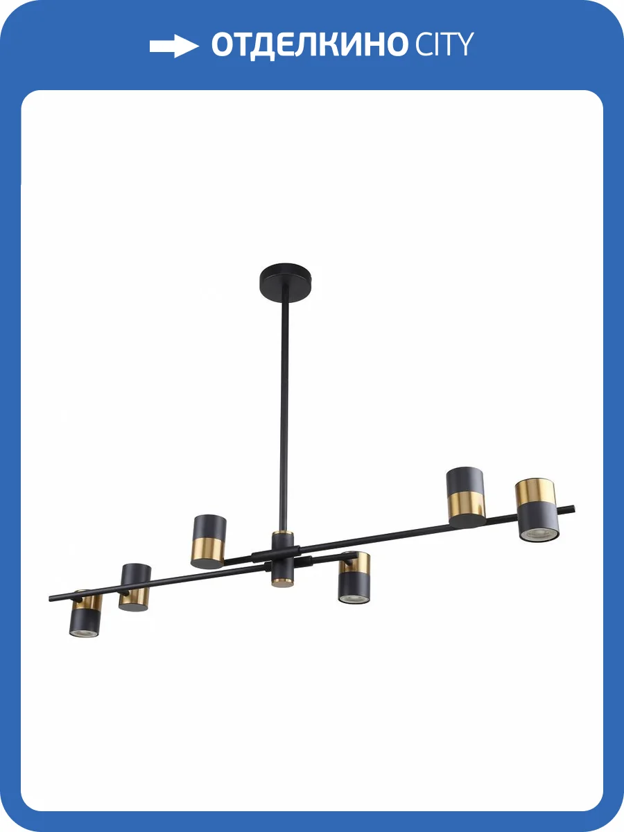 Потолочная люстра F-Promo Chart 3092-6P фото 3