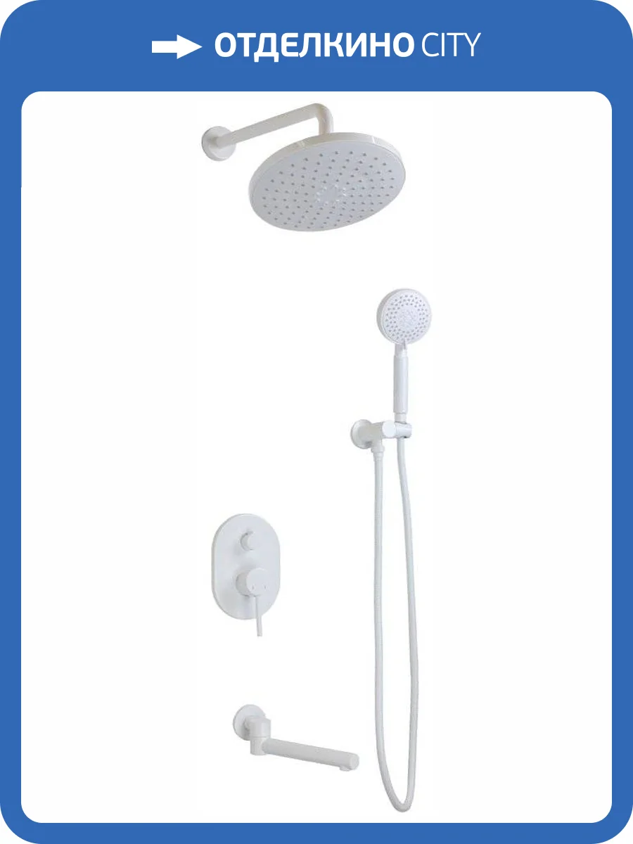 Душевой комплект Bronze de Luxe Scandi 14582W белый, с внутренней частью фото 5