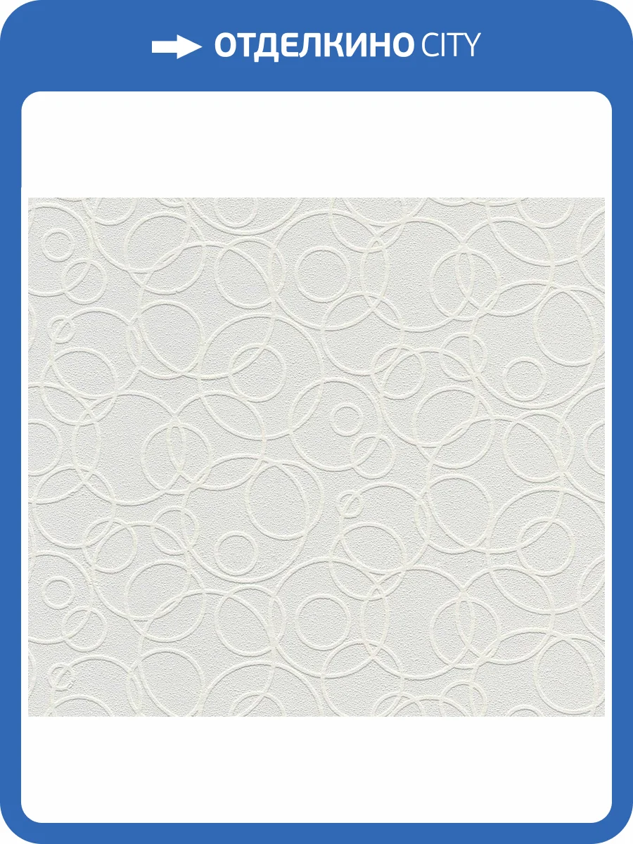 Обои флизелиновые A.S. Creation Meistervlies 561114 антивандальные фото 2