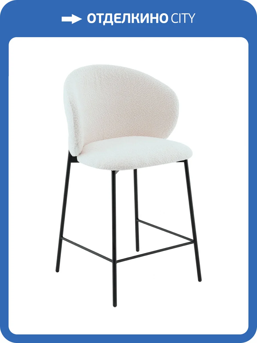 Стул полубарный Stool Group Блейз LV-109-S000-P-01 белый, букле фото 10