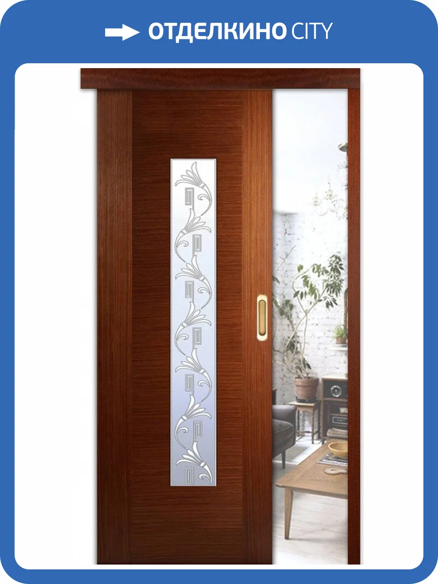 Раздвижная шпонированная дверь Belwooddoors Классика люкс остеклённая орех 900x2000 фото 2