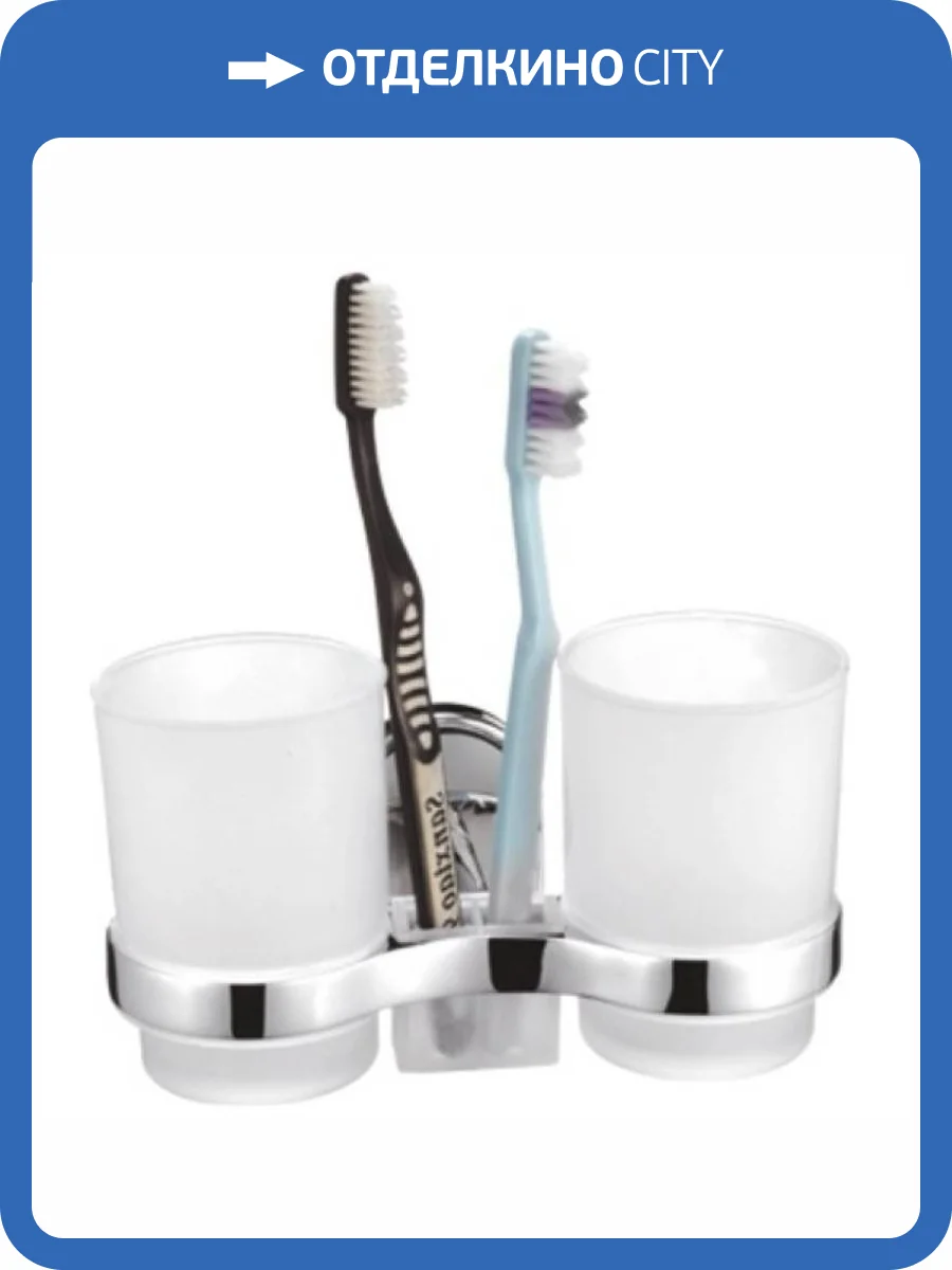 Стакан Haiba HB1908 двойной, хром фото 3