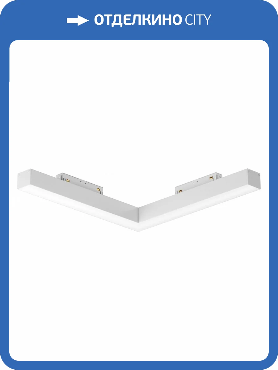 Трековый светильник Technical Basis Gravity TR078-2-24W4K-W фото 4