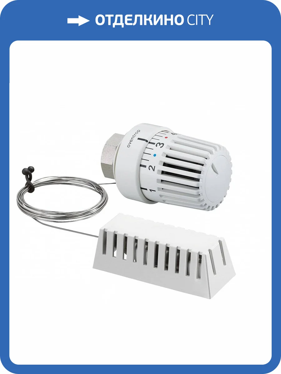 Термостат Oventrop Uni LH, M30x1,5, с нулевой отметкой, белый, капиллярная трубка 2 м, с дистанционным датчиком фото 2