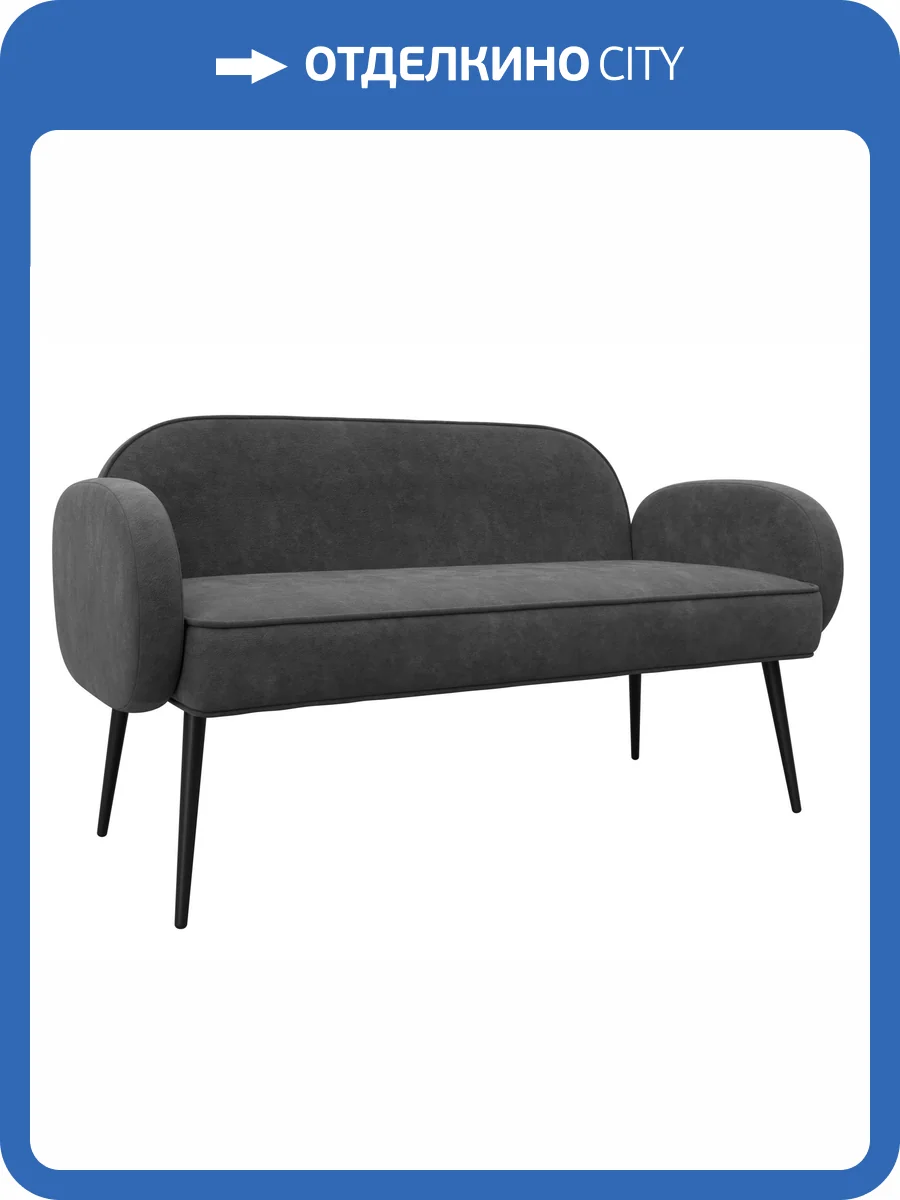 Прямой диван Лига Диванов Лига-086 131095 BRUT 16 темно-серый фото 8