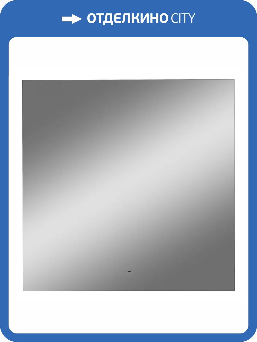 Зеркало Misty НЕМ-02-100/100-14 фото 4