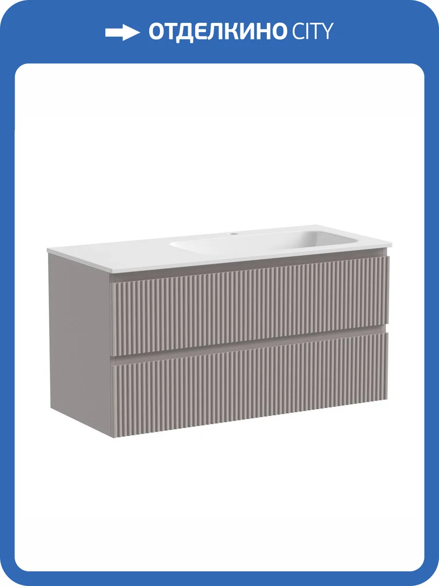 Тумба с раковиной Sancos SNOB R SNR100RSM фото 6