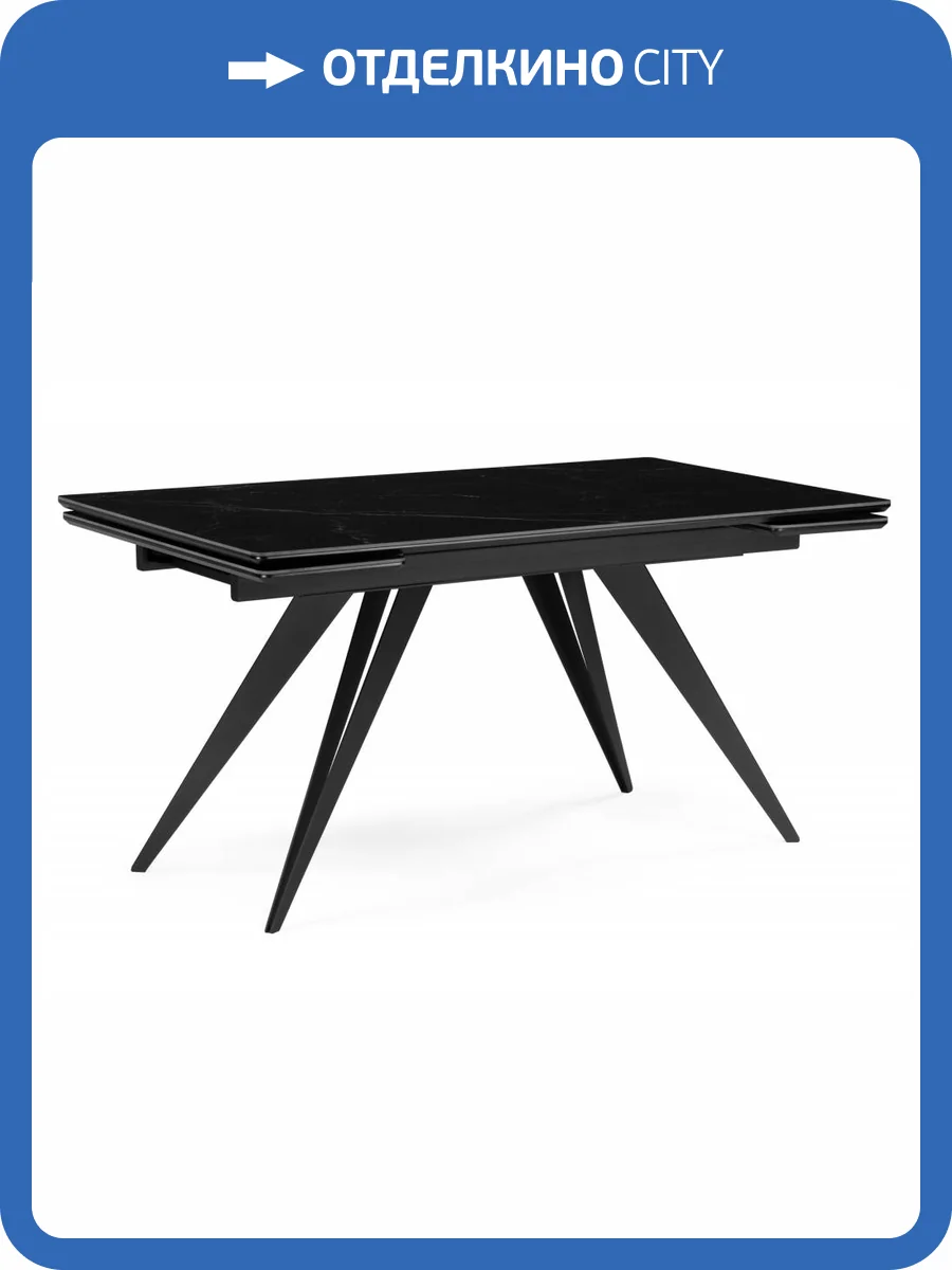 Стол Notta Дарвин 612206 черный мрамор shakespeare black, черный 140(200)x80x75 фото 7