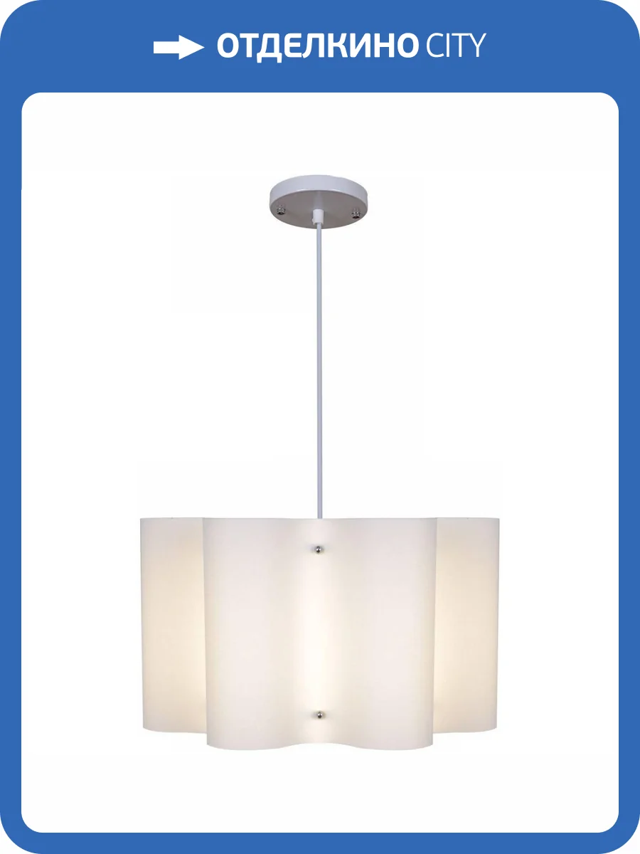 Подвесной светильник Reluce 00420-0.9-01 beige фото 5