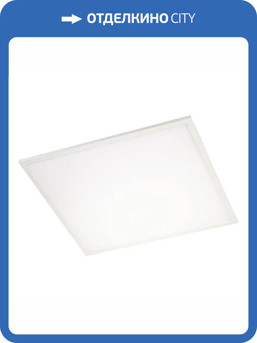 Светодиодная панель Arlight 023146(2) IM-S600x600-40W Warm3000 фото 5