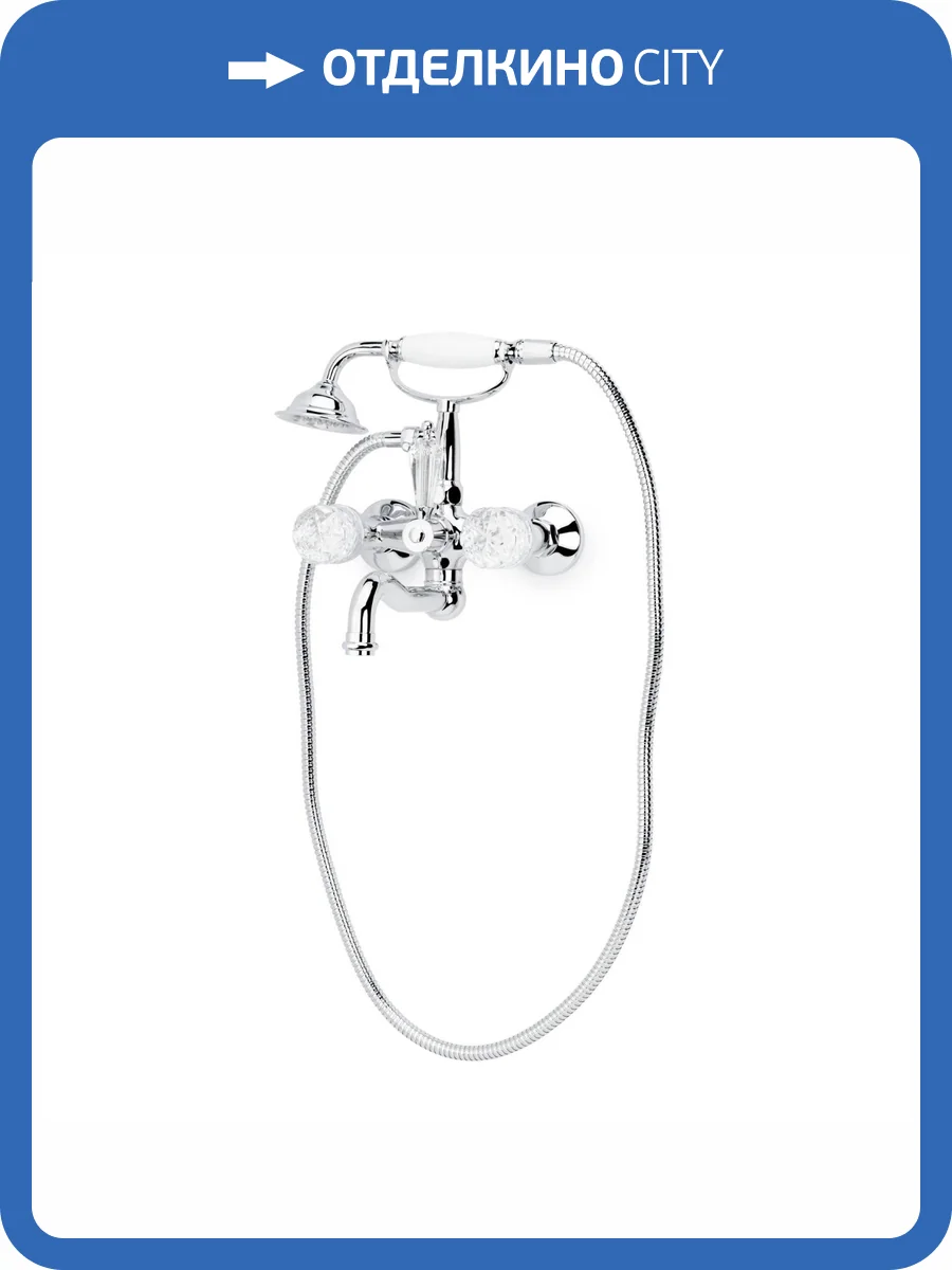 Смеситель для ванны Boheme Crystal 273-CRST хром фото 2