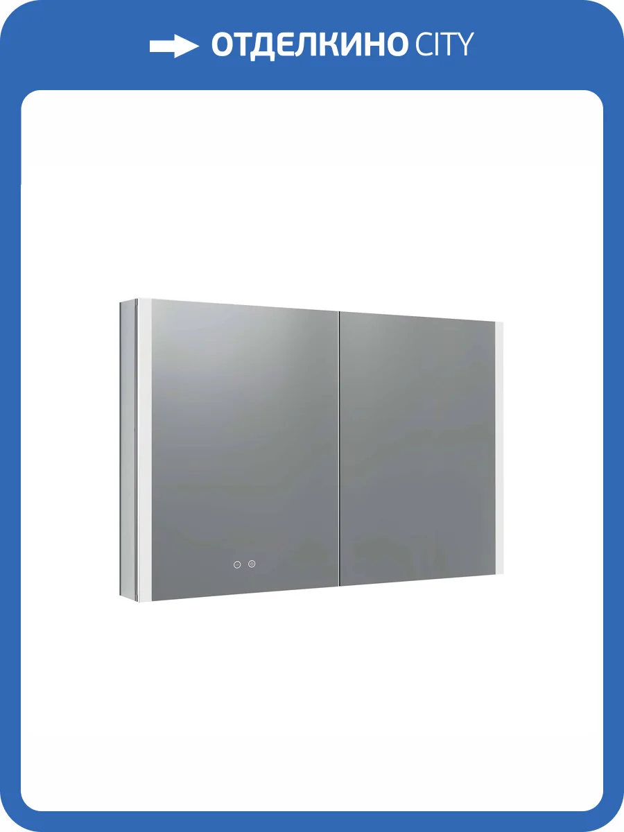 Зеркало-шкаф Aquatek AQ7109-MLC с подсветкой, хром, 100x70x13.3 фото 9
