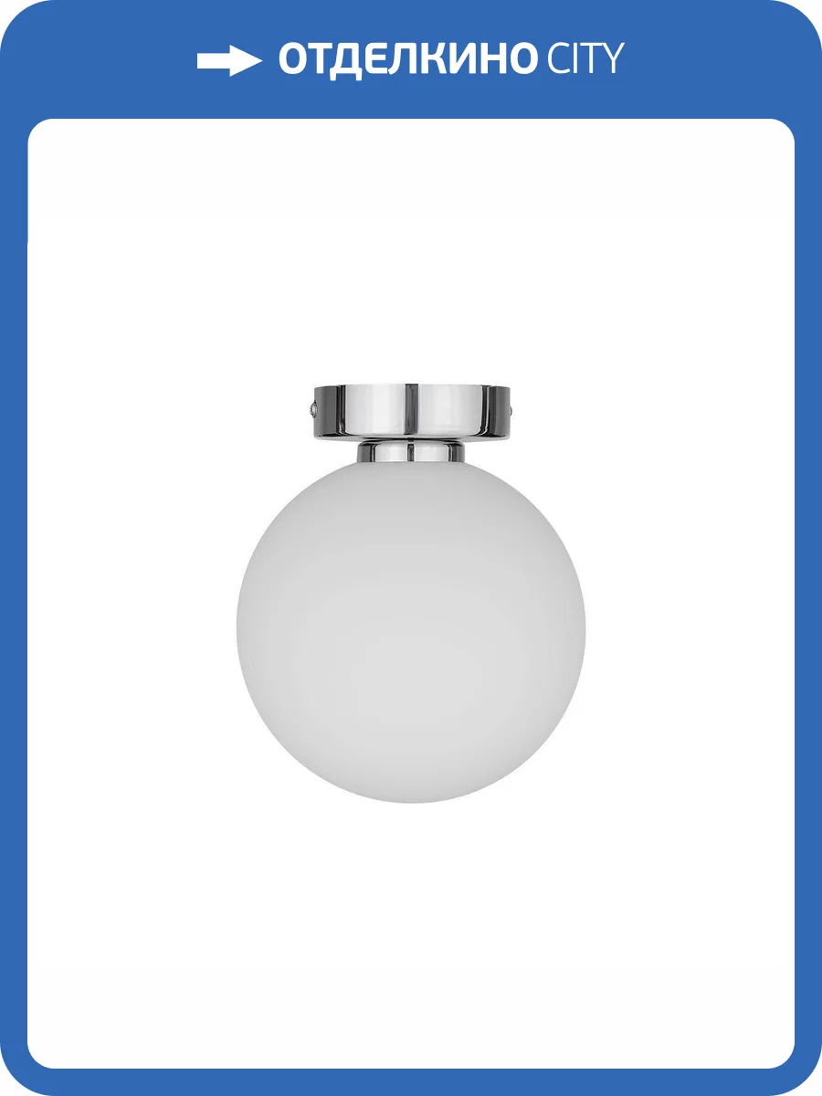 Потолочный светильник 33 Идеи WLL105.17CH-S32WH фото 4