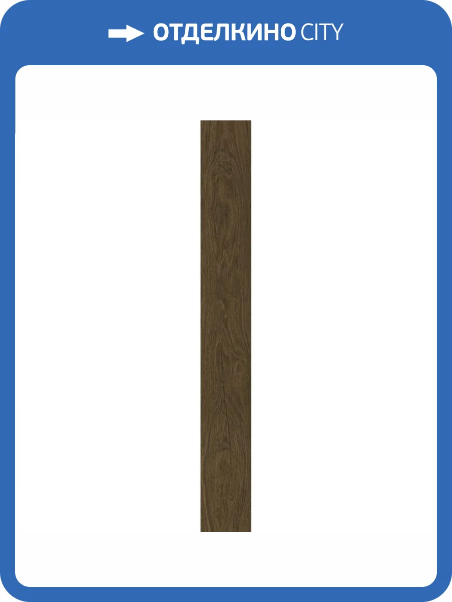 Керамогранит Italon Лофт 610010001641 Пэппер 20x160 фото 2