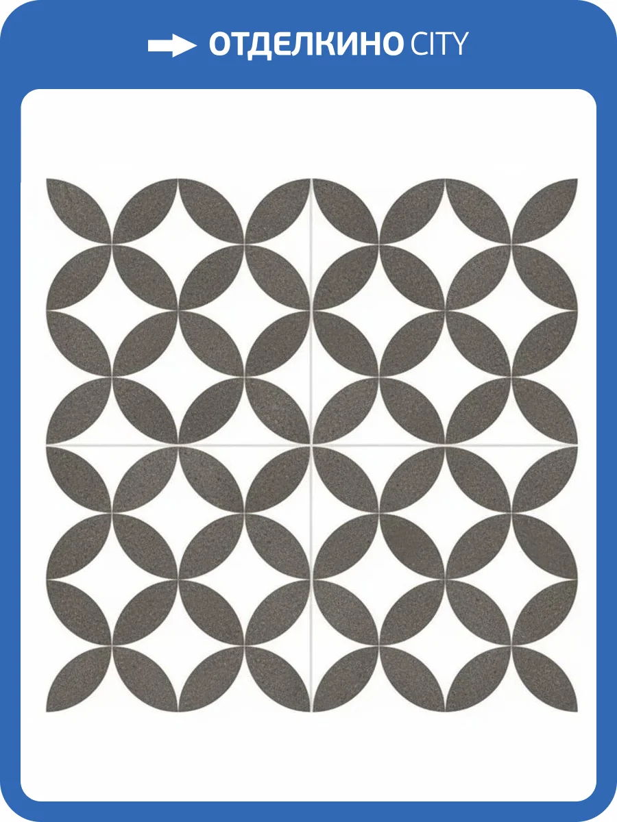 Керамогранит Niceker Chic NKR_CH_RO_ROY_DP Roy 45.2x45.2 фото 4