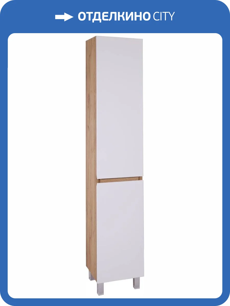 Шкаф-пенал ASB-Mebel Марко 35 10741 R фото 7