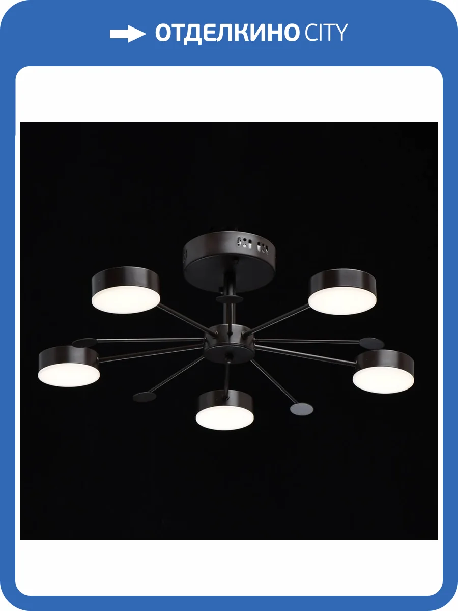 Люстра De Markt Гэлэкси 632016705 фото 9