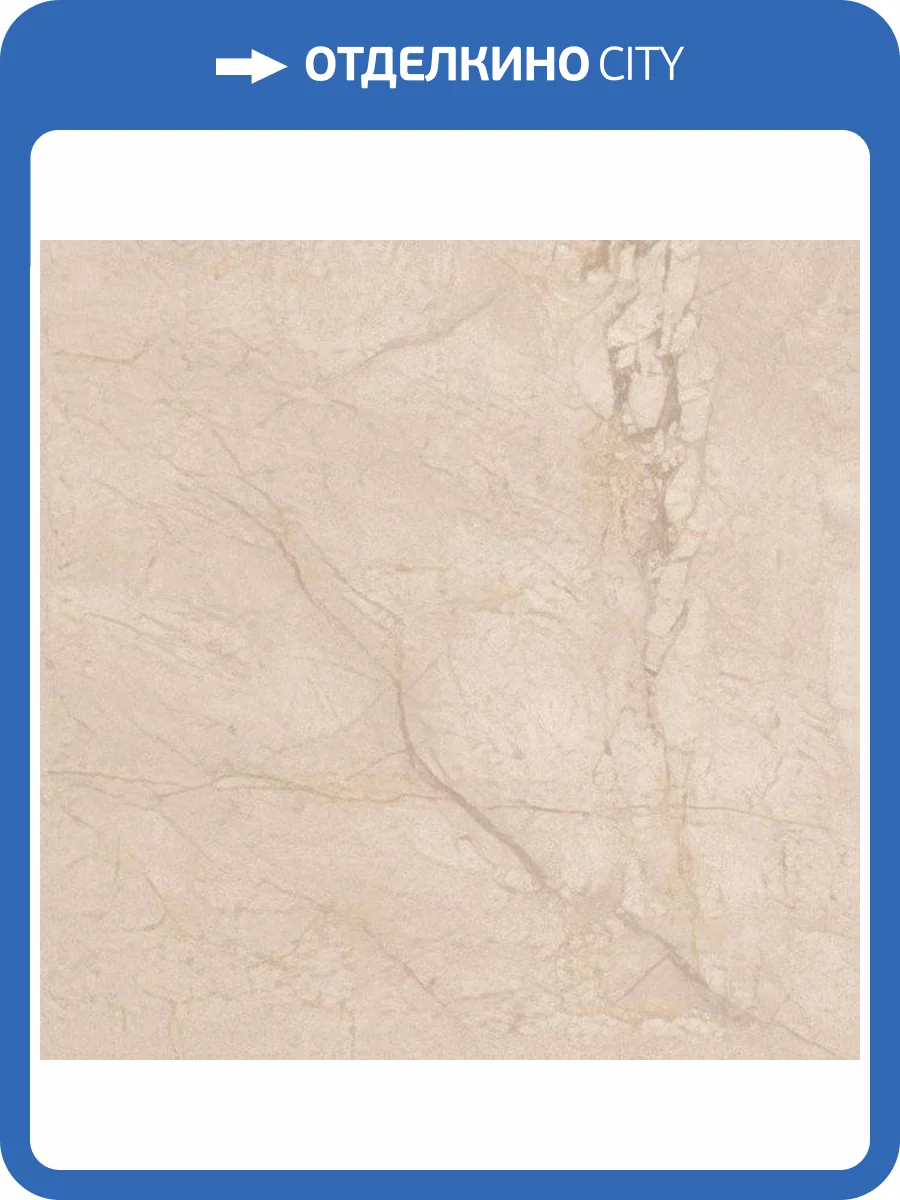 Керамогранит Keope Elements Lux A263 Crema Beige Lap Rt 60x60 фото 2