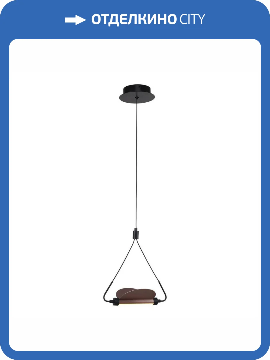 Подвесной светодиодный светильник Lussole LSP-7196 фото 5