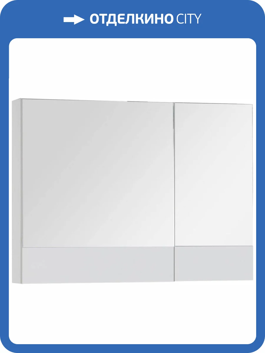 Зеркало-шкаф Aquanet Верона 90 белый фото 36