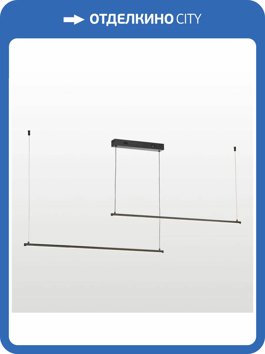 Подвесной светодиодный светильник Lussole Gilmer LSP-0934 фото 6