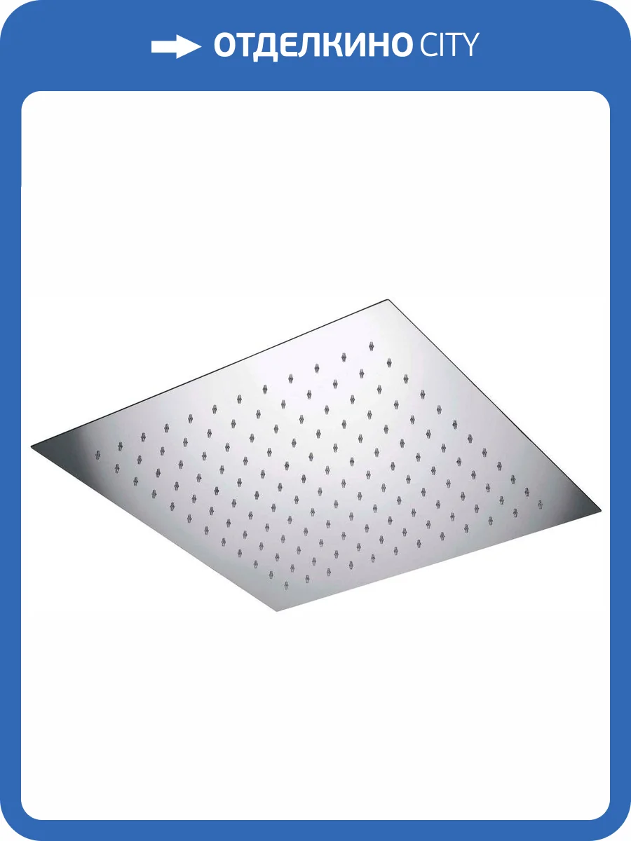 Верхний душ Remer 357EFS44 фото 3