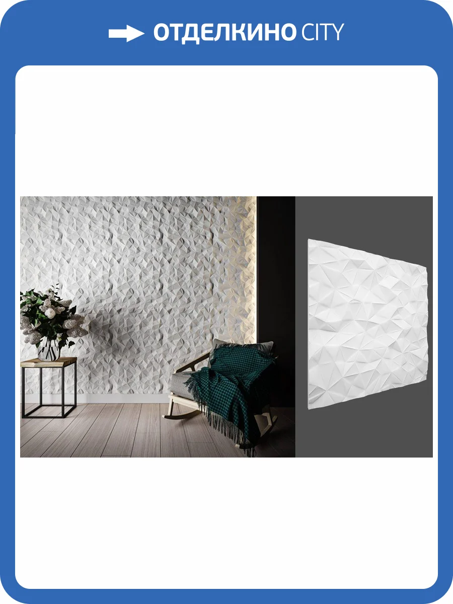 Принтография Deco Line PM-35 Матовая 60x3x60 фото 3