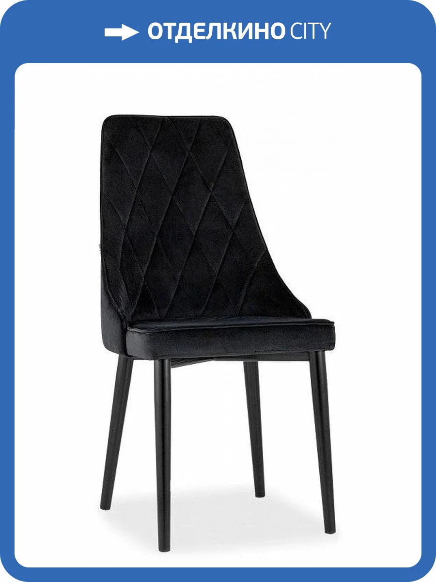 Стул Stool Group Версаль SGR_AV_425-H75-08 фото 3