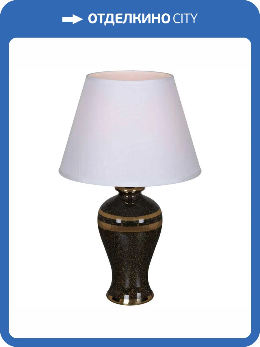 Настольная лампа Reluce 30231-0.7-01 фото 3