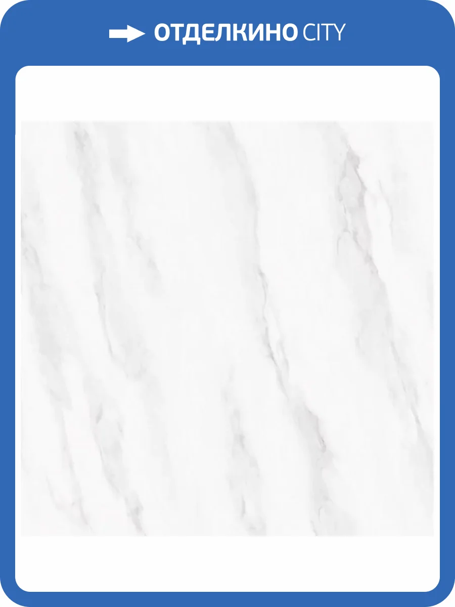 SPC Ламинат DEW Мрамор 4/43 6089-1 Вайт 610x305 фото 2